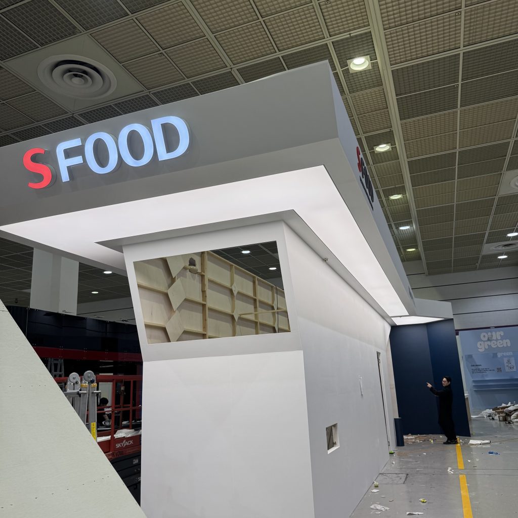 코엑스 전시관 시공 사진 10