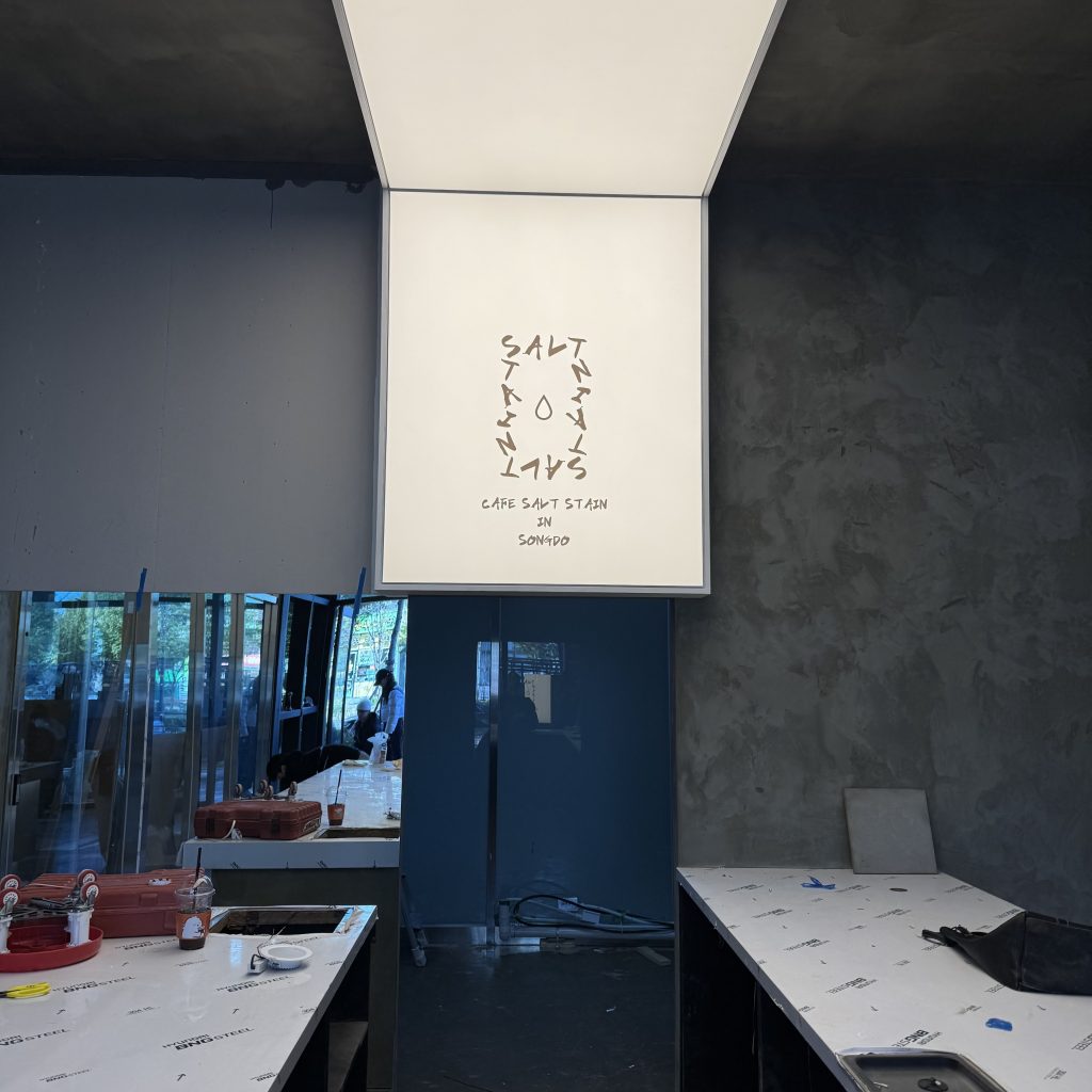송도 실사출력 바리솔 시공 사진 2