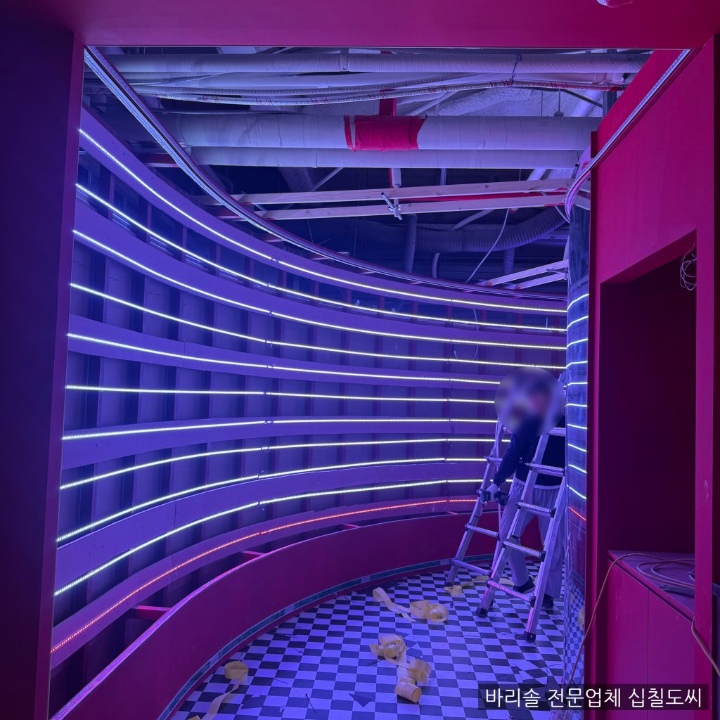 순천 만화카페 RGB 바리솔 전남 순천시 시공 사례
